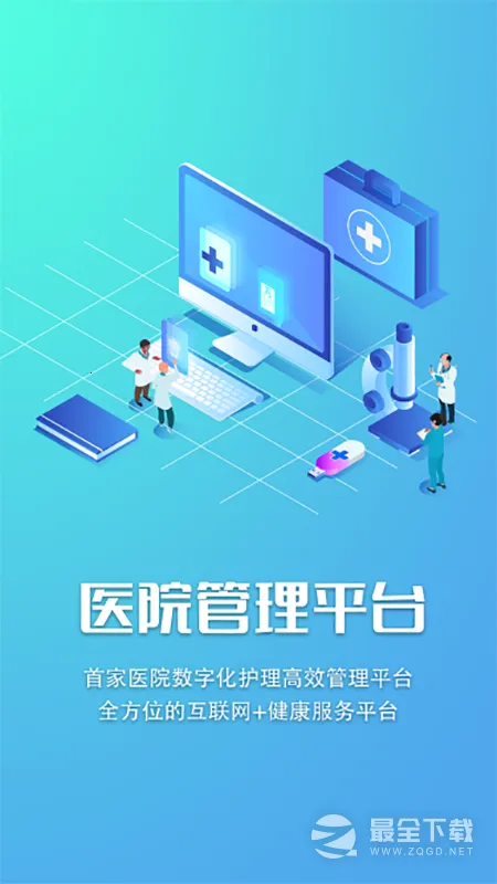 �ǻ�(����ѧϰƽ̨)v3.1.0 ��Ѱ�