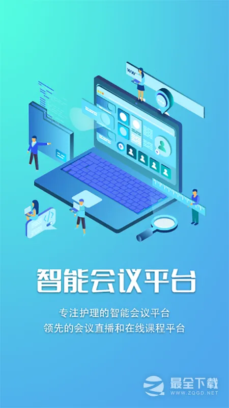 �ǻ�(����ѧϰƽ̨)v3.1.0 ��Ѱ�