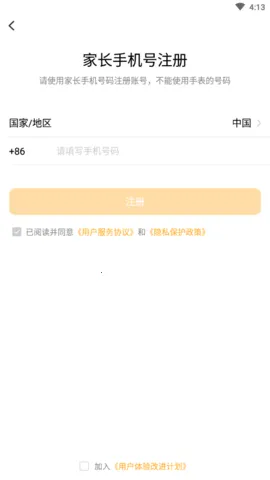 С����ֱ�ˢ��������(С��Ż����޸���)v9.37.02 �ٷ�����