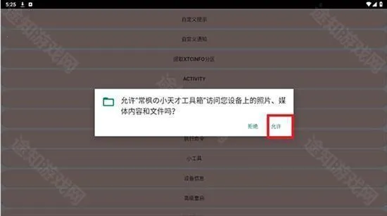 С����ֱ�ˢ��������(С��Ż����޸���)