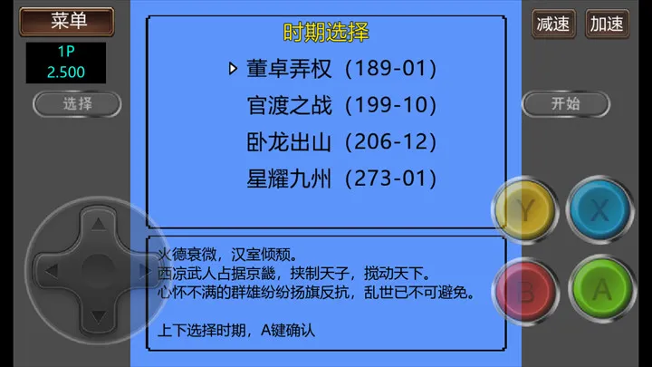 ����־2�����Ĵ�½GD��