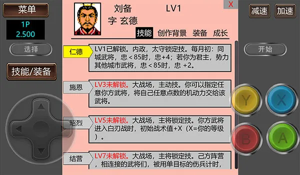 ����־2�����Ĵ�½GD��2026���ذ�װv2.500 �ٷ�����