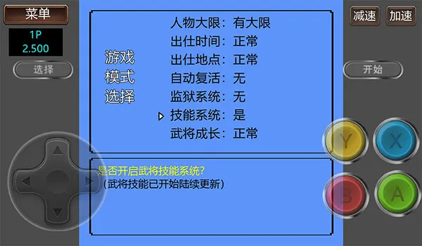 ����־2�����Ĵ�½GD��2026���ذ�װv2.500 �ٷ�����