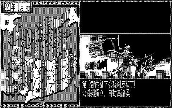 三国志2霸王的大陆GD版2026下载安装 三国志2霸王的大陆GD版2026下载安装