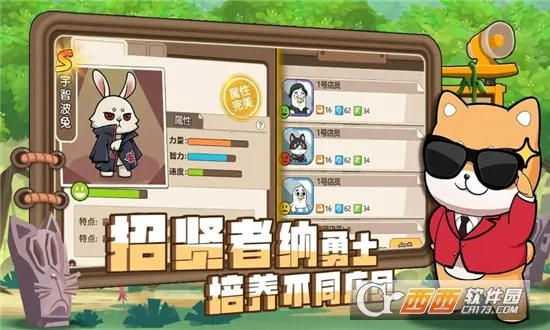 ��ʿ����(���д�������)v1.3.7 �ٷ�����