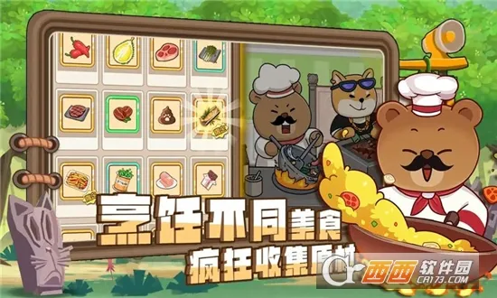 ��ʿ����(���д�������)v1.3.7 �ٷ�����