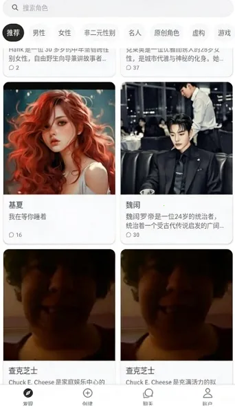 SidehopAI2026�ٷ����°汾v1.42.0 ��׿��