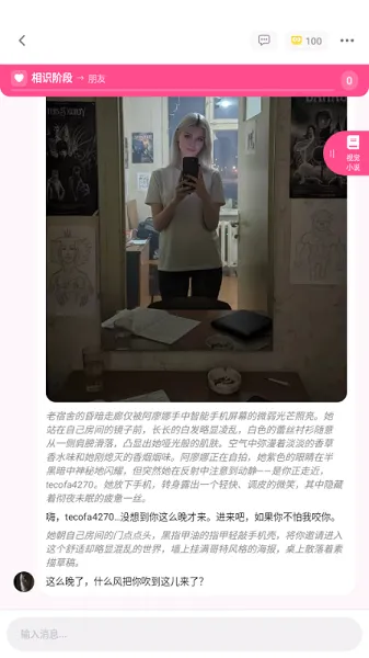 SidehopAI2026�ٷ����°汾v1.42.0 ��׿��