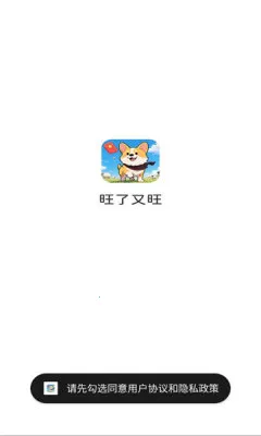 ����������׿���ֻ���v1.0.3.27441727 ��׿��