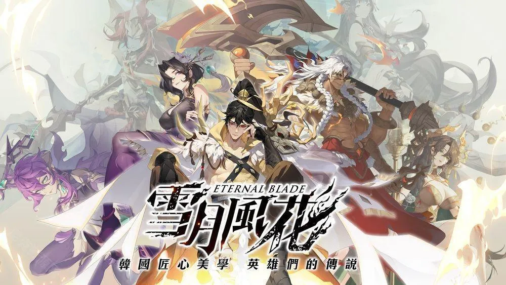 ѩ�·绨(����Ԫ������Ϸ)v1.0.6 ��׿��