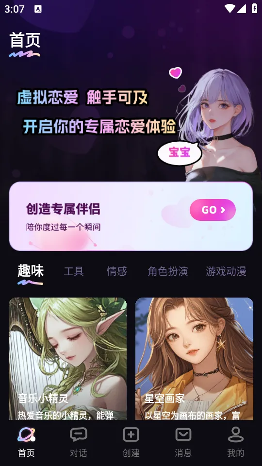 TA�ΰ��������ֻ���v3.0.1 ��Ѱ�