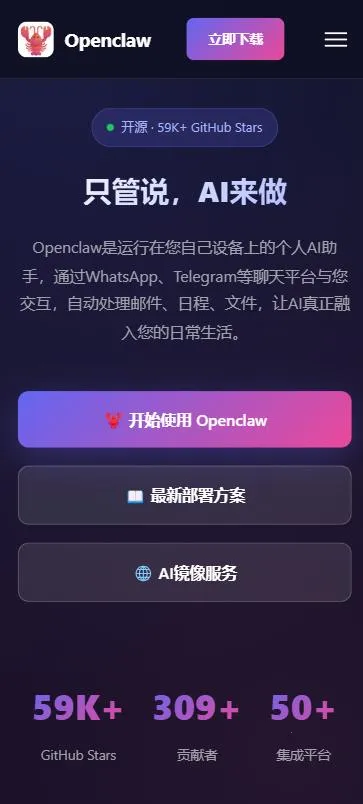 С��Ϻai(�����Զ�������)v10.0 �ֻ���