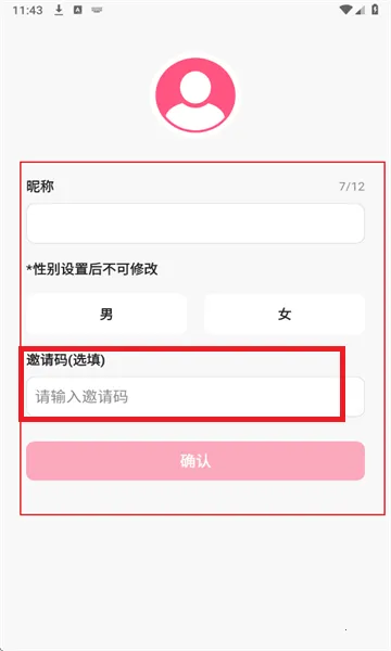 С��Ϻai(�����Զ�������)v10.0 �ֻ���