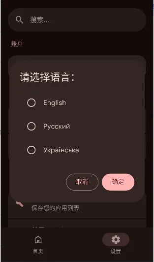 ApkGit(GitHubӦ�ù���)v1.1.2 ��׿��