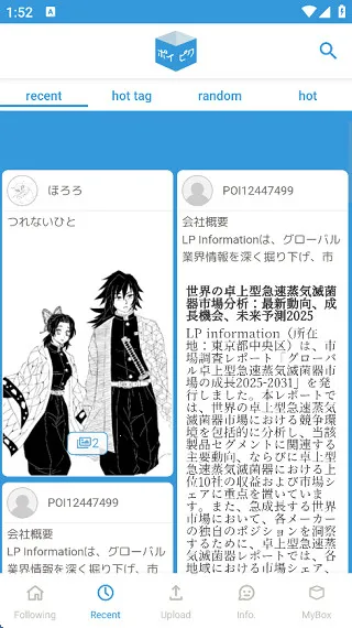 POIPIKU���İ�