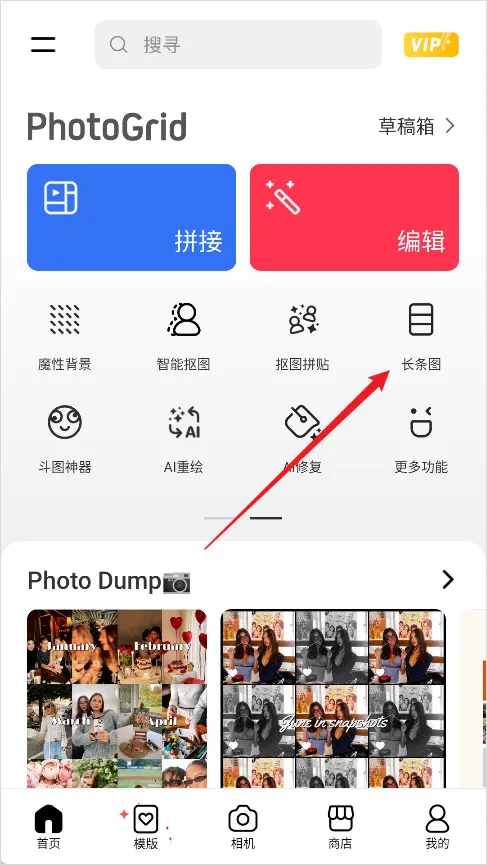 PhotoGrid(ͼƬ�༭��Ϸ)