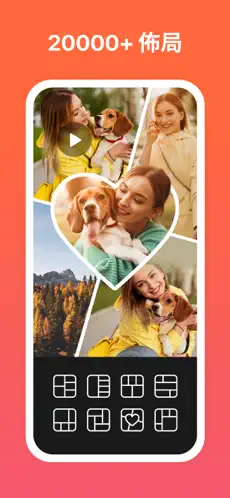 PhotoGrid(ͼƬ�༭��Ϸ)v9.15 �ٷ�����