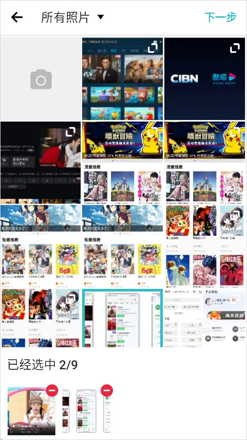 PhotoGrid(ͼƬ�༭��Ϸ)