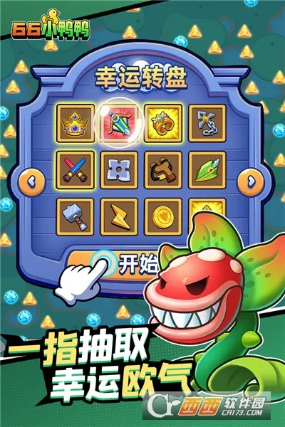 66СѼѼ2026���ذ�װv1.0.11.2301031729 �ֻ���