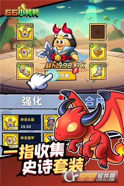 66СѼѼ2026���ذ�װv1.0.11.2301031729 �ֻ���