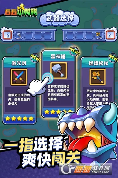 66СѼѼ2026���ذ�װv1.0.11.2301031729 �ֻ���