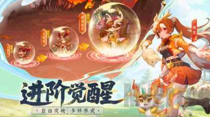 绘梦之灵(回合制萌宠游戏) 绘梦之灵(回合制萌宠游戏)