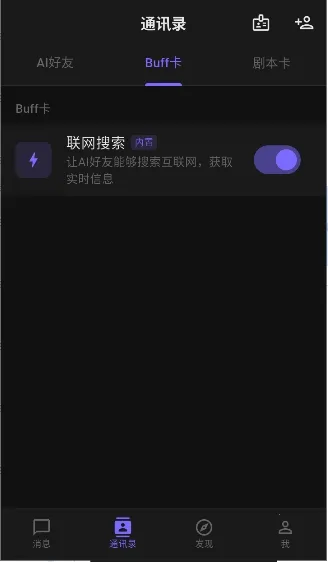 ����ai2026���°汾v1.5.0 �ֻ���