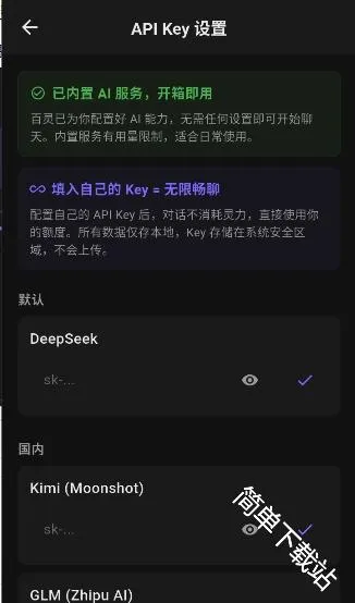 ����ai2026���°汾