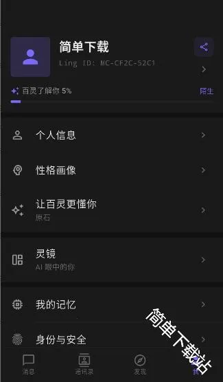 ����ai2026���°汾