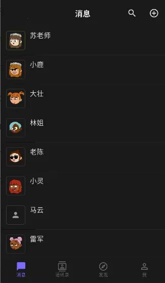 ����ai2026���°汾v1.5.0 �ֻ���