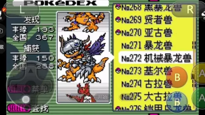 �ڴ��������뱦������(���뱦��ð����Ϸ)v2021.03.19.16 ��Ѱ�