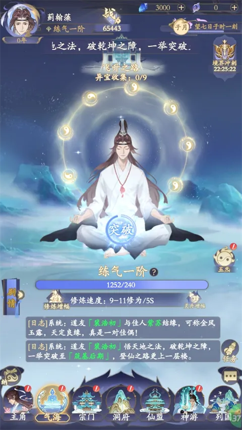 ����2026���ذ�װ