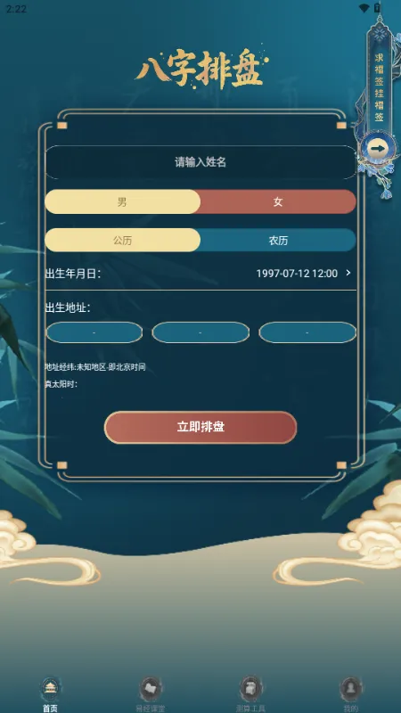 ����������������(��ѧ��������)v1.3.1 ��׿��