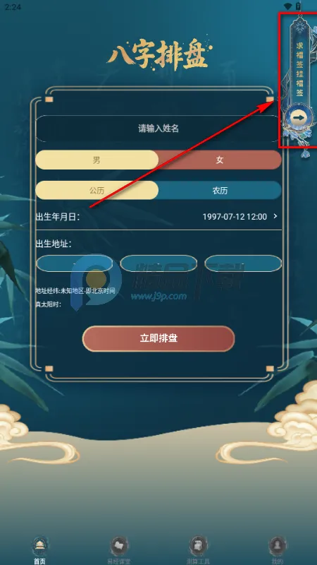 ����������������(��ѧ��������)