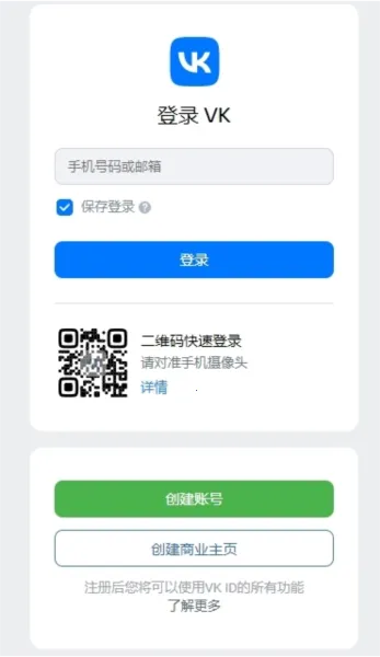 VK�罻2026�ٷ�����