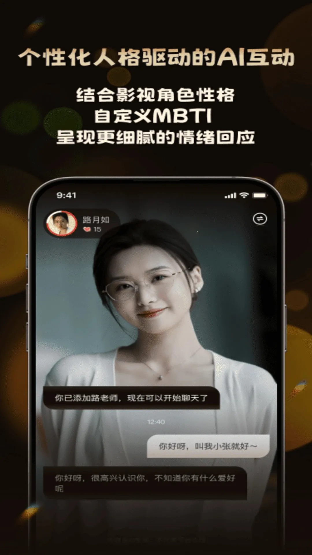 �����(AI����Ӧ��)v1.0.1 ��Ѱ�