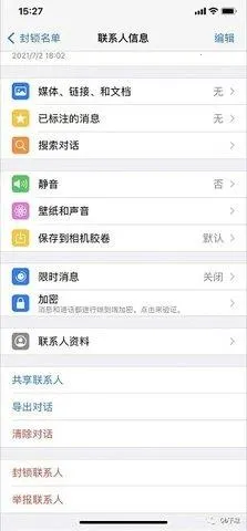 Whats2026�ٷ����°汾