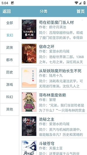 ��ī������(С˵�Ķ�����)v1.0.0 �ֻ���