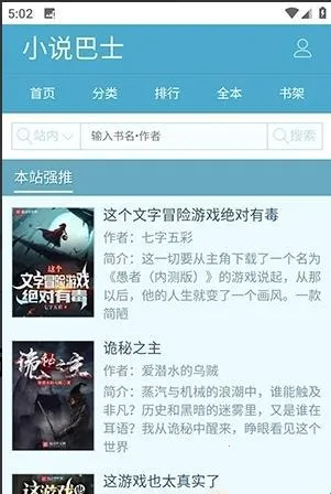 ��ī������(С˵�Ķ�����)