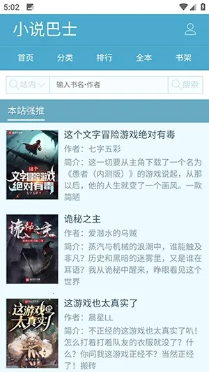 ��ī������(С˵�Ķ�����)v1.0.0 �ֻ���