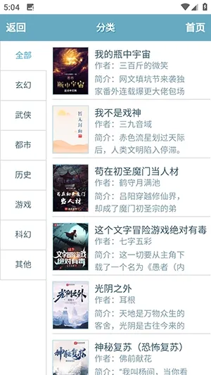 ��ī������(С˵�Ķ�����)v1.0.0 �ֻ���