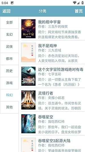 ��ī������(С˵�Ķ�����)v1.0.0 �ֻ���