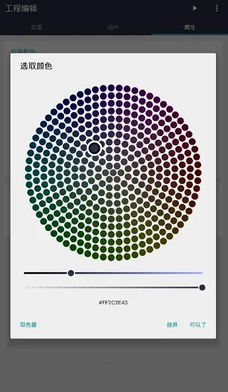 Fusion(产品设计工具) Fusion(产品设计工具)