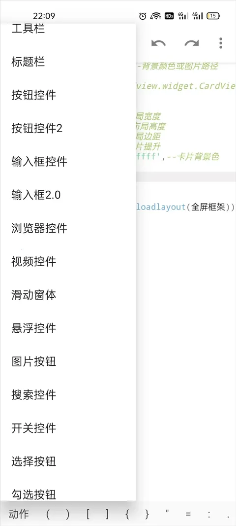 Fusion(产品设计工具) Fusion(产品设计工具)