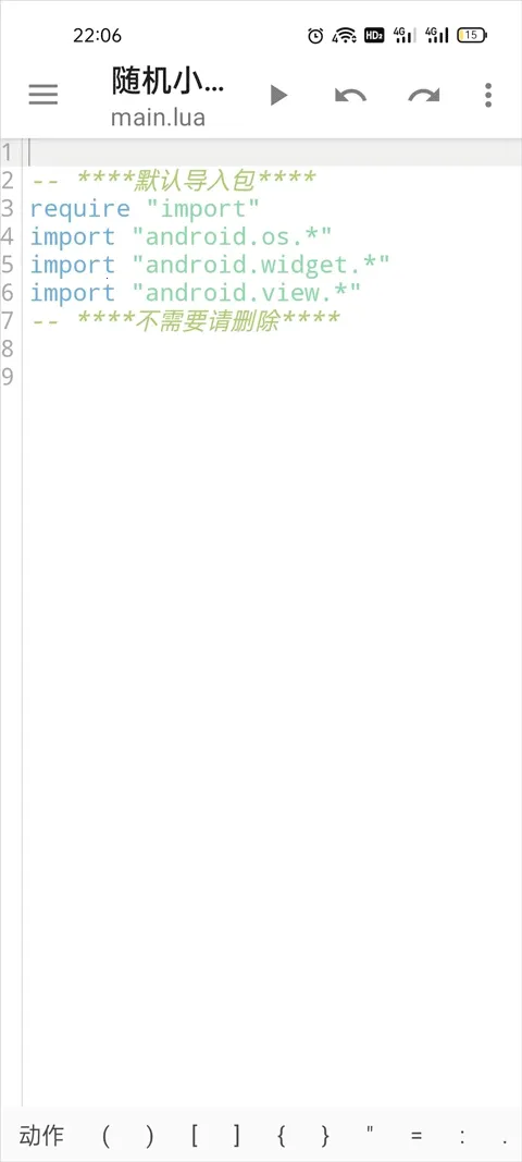 Fusion(产品设计工具) Fusion(产品设计工具)