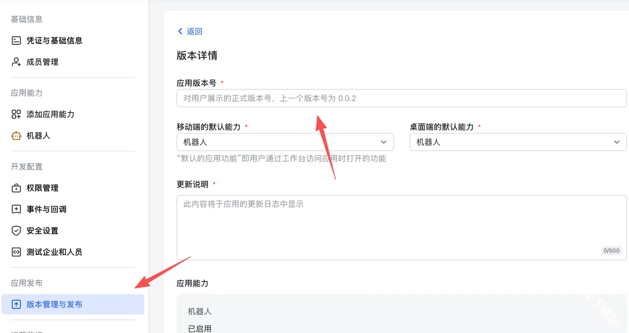 MaxClaw(智能助手软件) MaxClaw(智能助手软件)