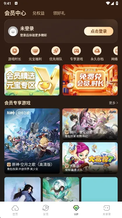 �乾��Ϸ����(��Ϸ����ƽ̨)