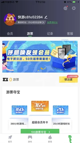 �乾��Ϸ����(��Ϸ����ƽ̨)