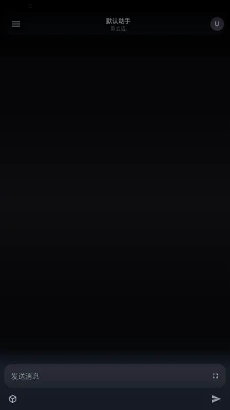 MineChat AI��ģ��(MineChat��ɫ����)v0.4 ��׿��