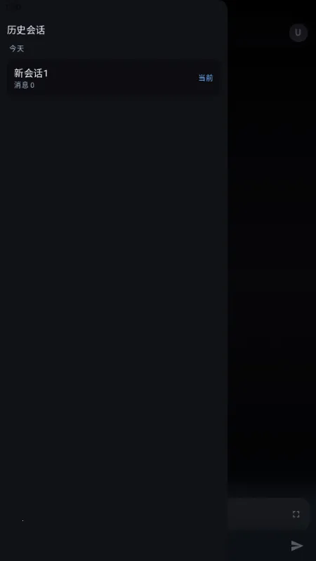 MineChat AI��ģ��(MineChat��ɫ����)v0.4 ��׿��